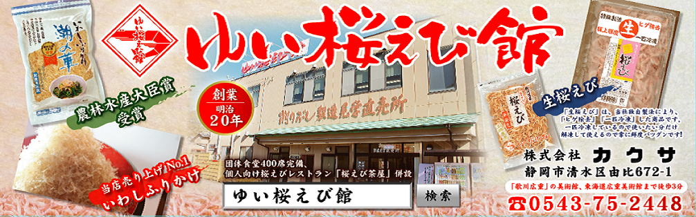 歴史と伝統に縛られない、活力ある企業です。